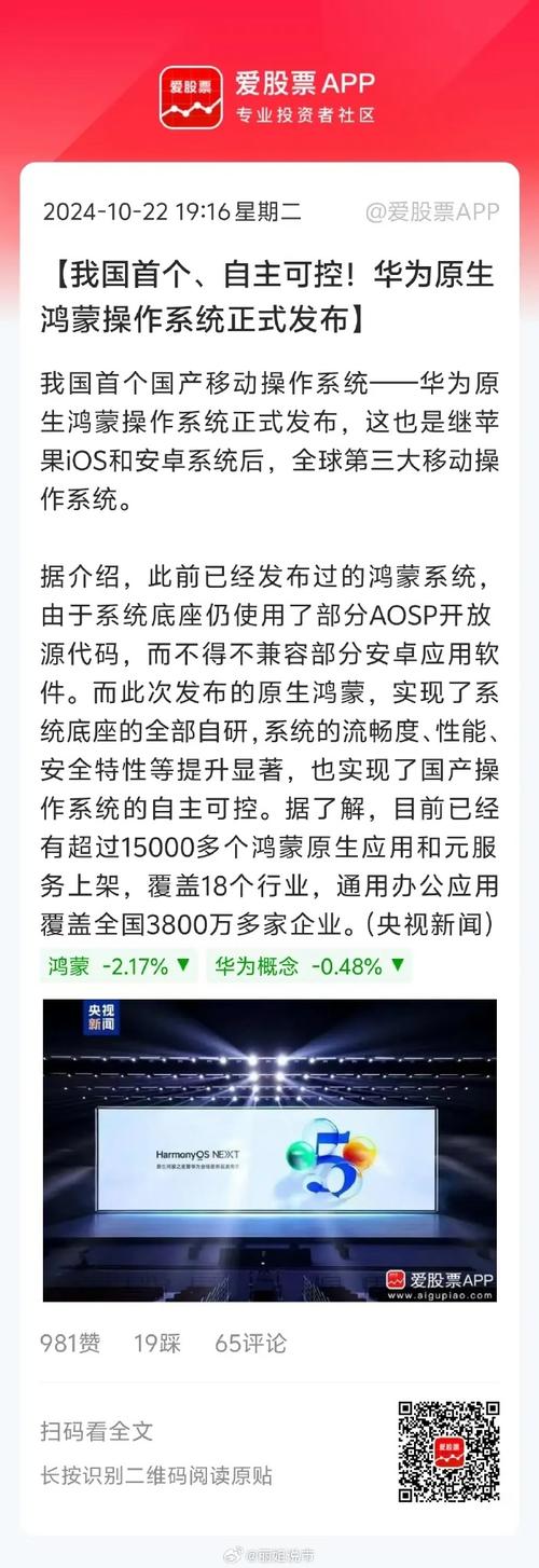 华为p10升级鸿蒙流畅吗，华为p10可以升级鸿蒙系统吗？-第1张图片-优品飞百科