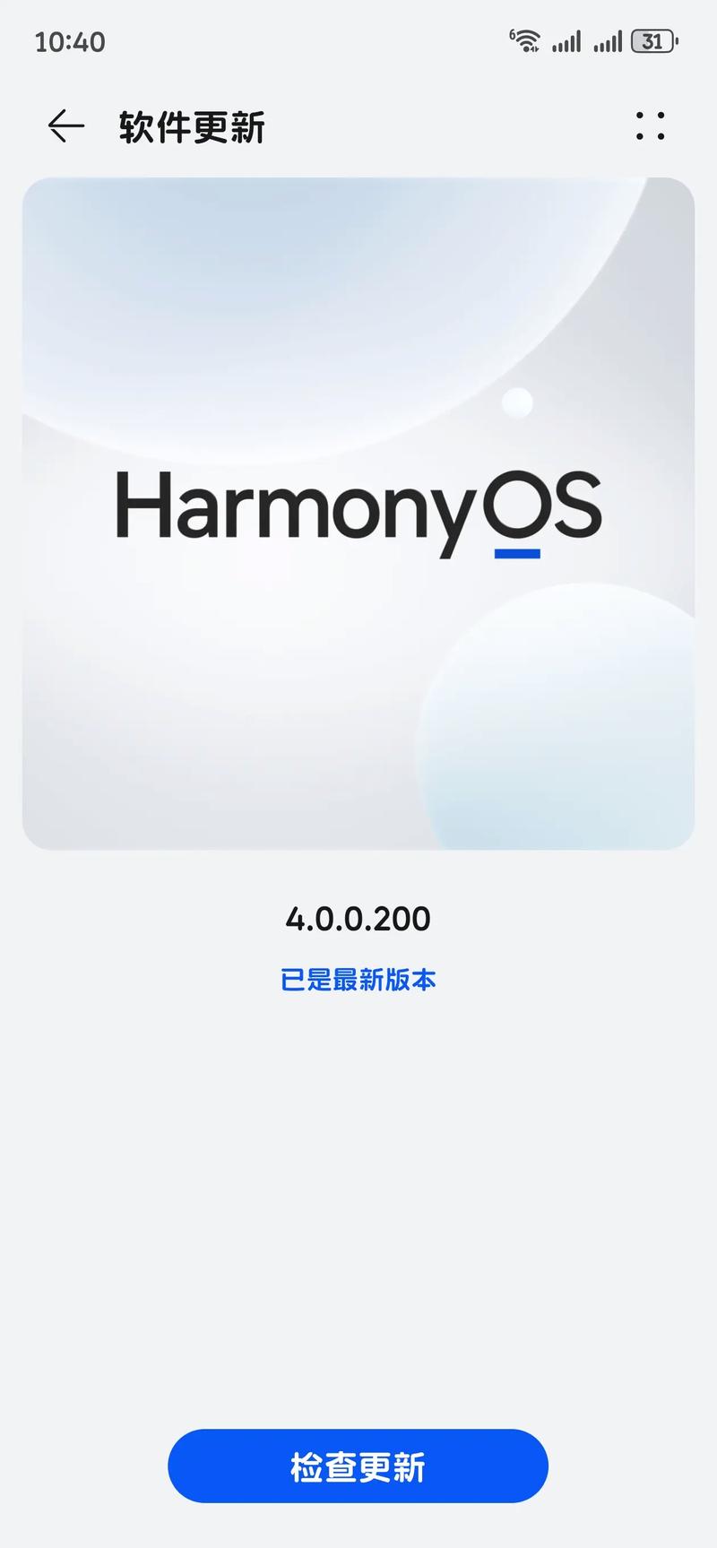 华为p10升级鸿蒙流畅吗，华为p10可以升级鸿蒙系统吗？-第2张图片-优品飞百科