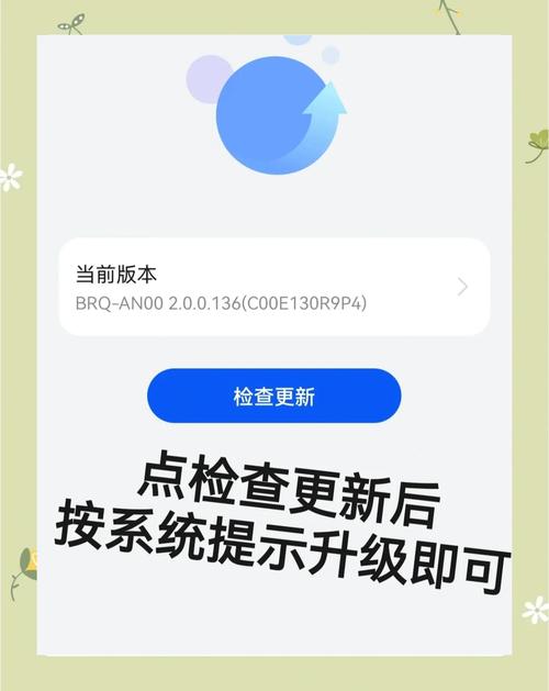 华为p10升级鸿蒙流畅吗，华为p10可以升级鸿蒙系统吗？-第7张图片-优品飞百科