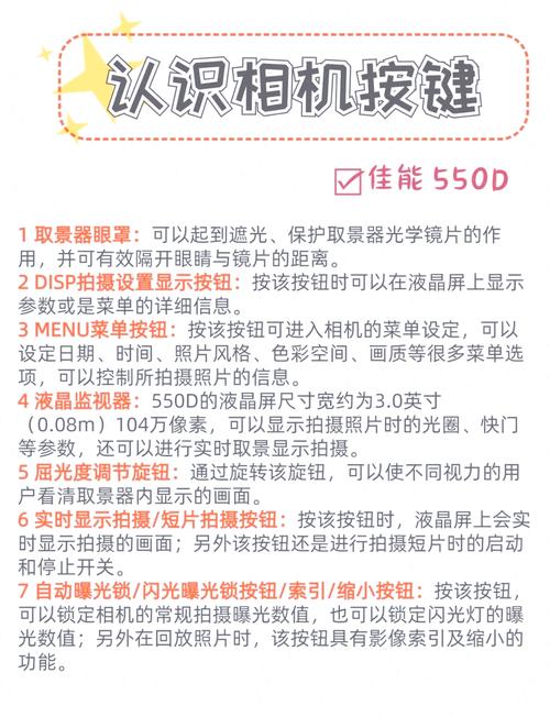 佳能550d录像自动对焦,佳能550d录像自动对焦怎么关闭?-第5张图片-优品飞百科 佳能550d录像自动对焦,佳能550d录像自动对焦怎么关闭?-第5张图片-优品飞百科
