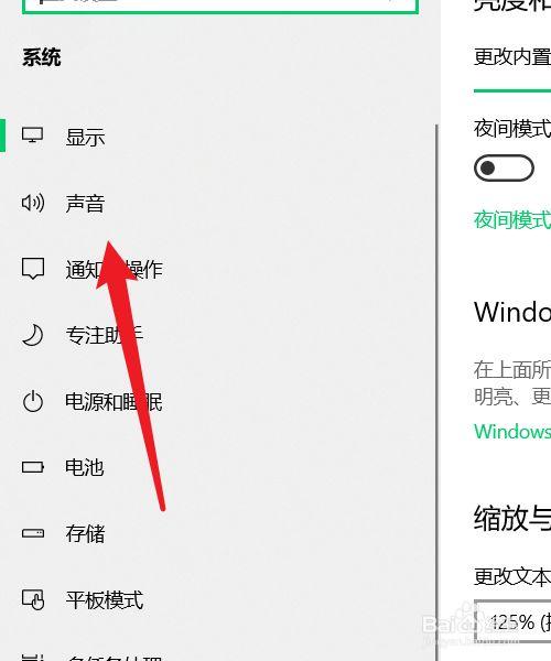 戴尔笔记本扬声器没声音怎么设置,戴尔笔记本扬声器在哪-第2张图片-优品飞百科 戴尔笔记本扬声器没声音怎么设置,戴尔笔记本扬声器在哪-第2张图片-优品飞百科