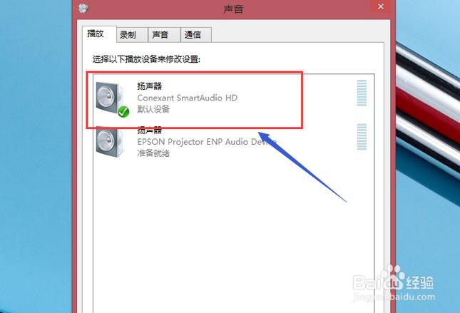 戴尔笔记本扬声器没声音怎么设置,戴尔笔记本扬声器在哪-第3张图片-优品飞百科 戴尔笔记本扬声器没声音怎么设置,戴尔笔记本扬声器在哪-第3张图片-优品飞百科