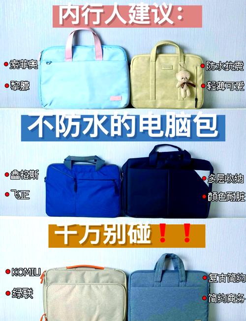 15寸电脑包尺寸长宽高是多少，15寸电脑包尺寸多大？-第3张图片-优品飞百科