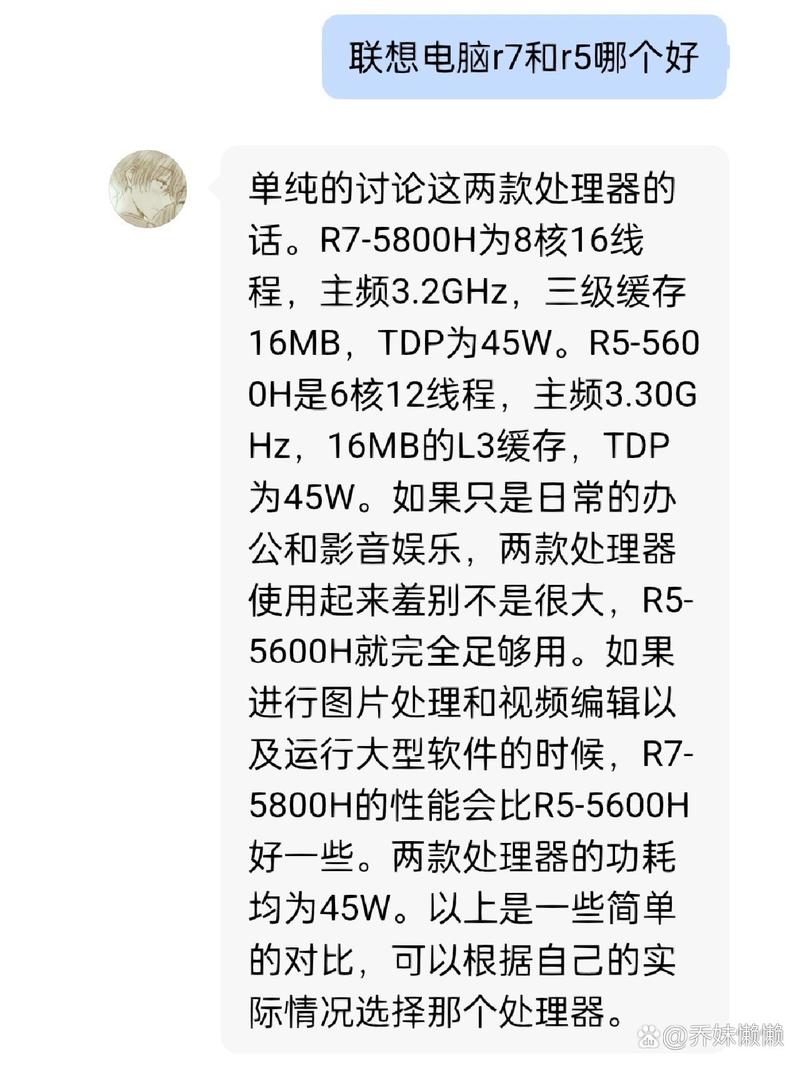 佳能r5和r7差别大吗，佳能r5和r7差别大吗怎么区分？-第5张图片-优品飞百科