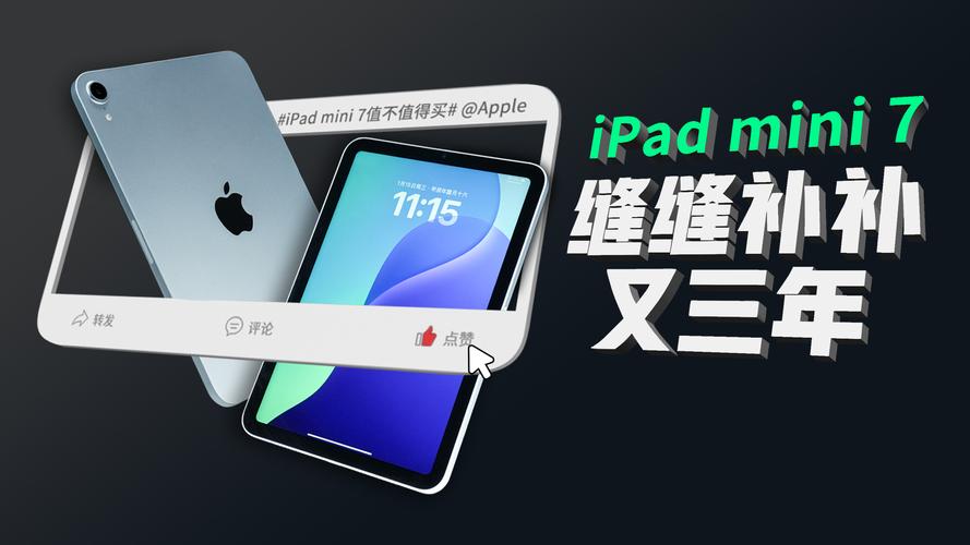 ipad2现在回收多少钱?二手ipad2回收费用是多少?-第3张图片-优品飞百科 ipad2现在回收多少钱?二手ipad2回收费用是多少?-第3张图片-优品飞百科