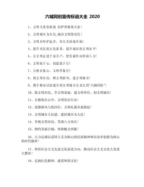 黄冈疫情标语,黄冈疫情标语大全-第2张图片-优品飞百科 黄冈疫情标语,黄冈疫情标语大全-第2张图片-优品飞百科