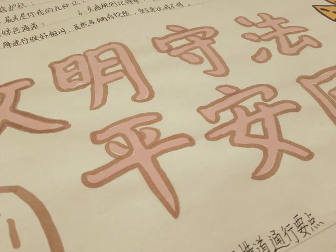 黄冈疫情标语,黄冈疫情标语大全-第3张图片-优品飞百科 黄冈疫情标语,黄冈疫情标语大全-第3张图片-优品飞百科