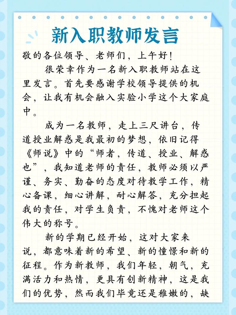 黄冈疫情标语,黄冈疫情标语大全-第4张图片-优品飞百科 黄冈疫情标语,黄冈疫情标语大全-第4张图片-优品飞百科
