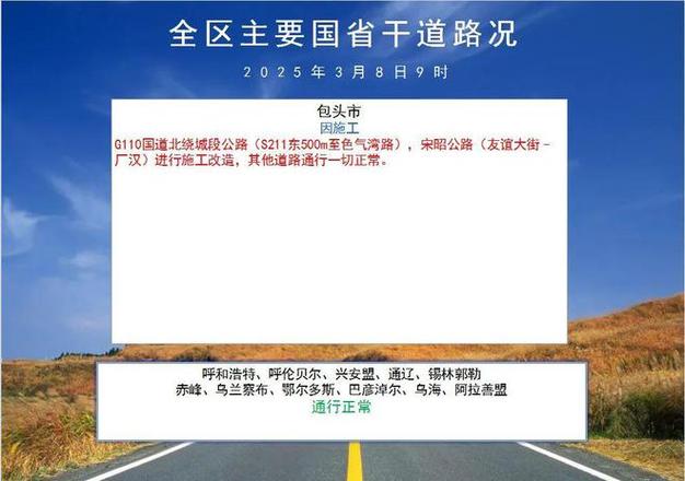 七台河天气预报一周？七台河天气预报 三天天气？-第3张图片-优品飞百科