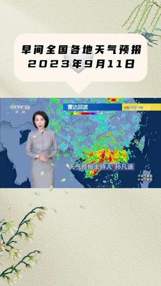 七台河天气预报一周？七台河天气预报 三天天气？-第5张图片-优品飞百科