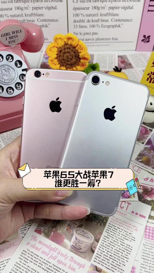 iphone6跟7的区别，iphone6和7的区别哪个值得买-第4张图片-优品飞百科