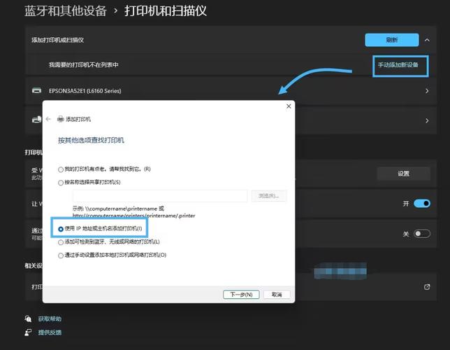 如何安装局域网打印机？安装局域网打印机提示内存不足？-第1张图片-优品飞百科
