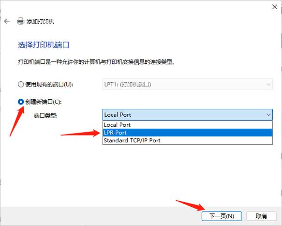 如何安装局域网打印机？安装局域网打印机提示内存不足？-第5张图片-优品飞百科