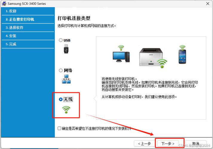如何安装局域网打印机？安装局域网打印机提示内存不足？-第6张图片-优品飞百科