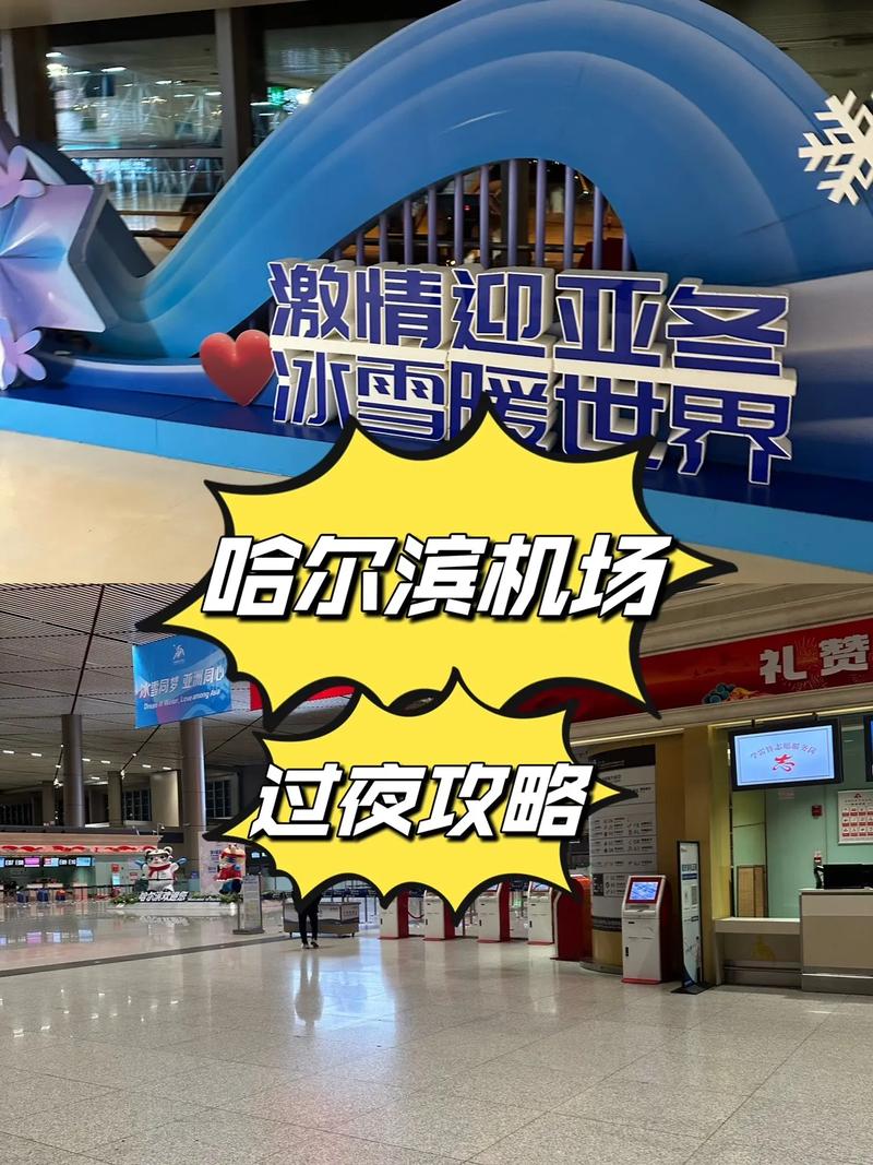 疫情期间机场如何?疫情期间机场流程?-第2张图片-优品飞百科 疫情期间机场如何?疫情期间机场流程?-第2张图片-优品飞百科