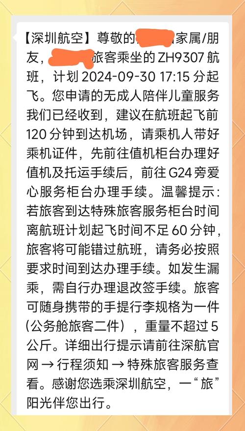 疫情期间机场如何?疫情期间机场流程?-第7张图片-优品飞百科 疫情期间机场如何?疫情期间机场流程?-第7张图片-优品飞百科
