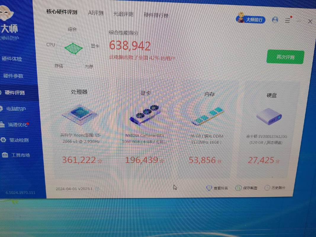 gtx1060功耗多少,gtx1060功耗多少w-第2张图片-优品飞百科 gtx1060功耗多少,gtx1060功耗多少w-第2张图片-优品飞百科