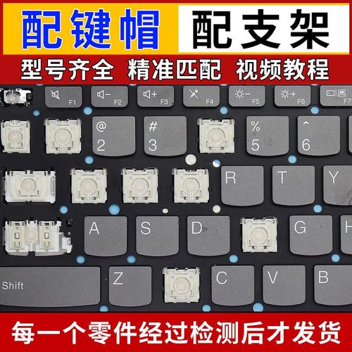 联想小新换键盘多少钱，联想小新原装键盘多少钱-第3张图片-优品飞百科