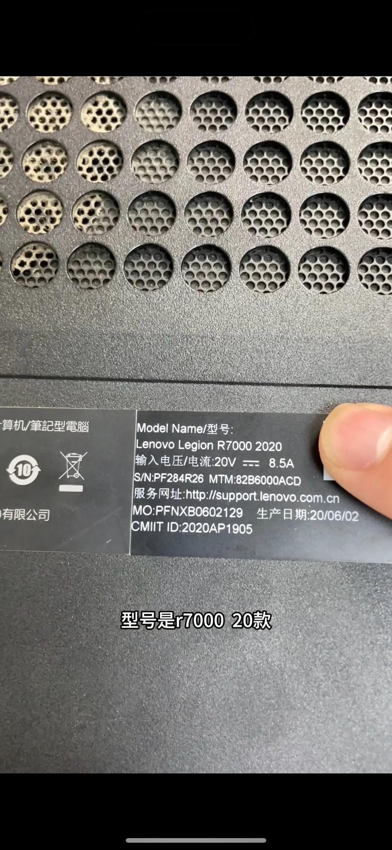 联想小新换键盘多少钱，联想小新原装键盘多少钱-第4张图片-优品飞百科