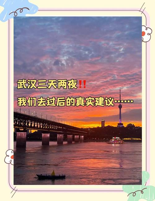 武汉天气预报15天，武汉天气预报15天准确 一个月？-第6张图片-优品飞百科