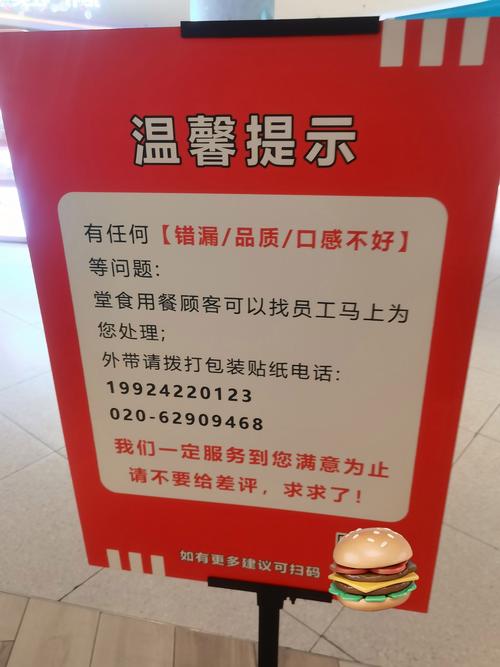 疫情投诉市场?疫情消费者投诉?-第3张图片-优品飞百科 疫情投诉市场?疫情消费者投诉?-第3张图片-优品飞百科