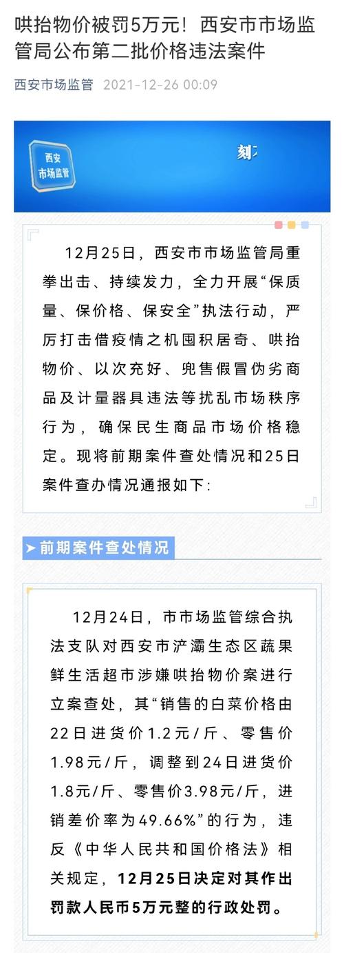 疫情投诉市场?疫情消费者投诉?-第5张图片-优品飞百科 疫情投诉市场?疫情消费者投诉?-第5张图片-优品飞百科