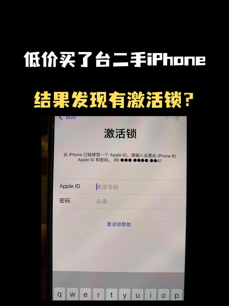 苹果5s怎么跳过id激活锁，苹果5s怎么跳过激活锁进入主界面-第1张图片-优品飞百科
