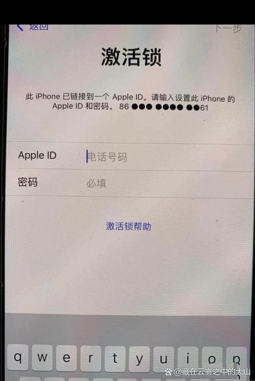 苹果5s怎么跳过id激活锁，苹果5s怎么跳过激活锁进入主界面-第3张图片-优品飞百科