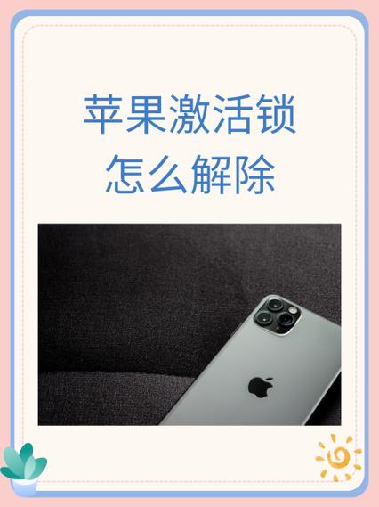 苹果5s怎么跳过id激活锁，苹果5s怎么跳过激活锁进入主界面-第4张图片-优品飞百科