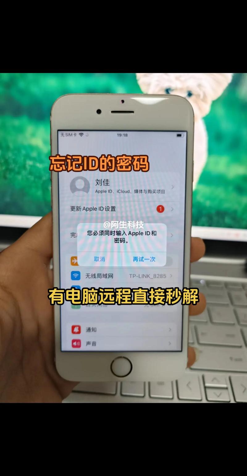 苹果5s怎么跳过id激活锁，苹果5s怎么跳过激活锁进入主界面-第6张图片-优品飞百科