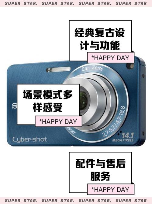 索尼w190是哪一年？索尼dscw190怎么样？-第4张图片-优品飞百科