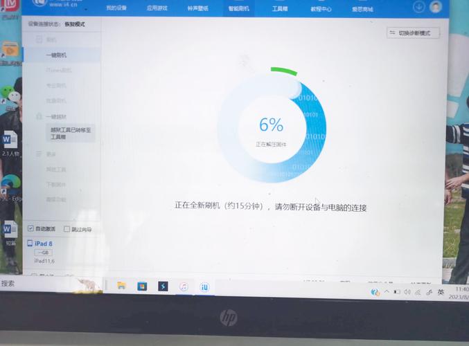 捡到的ipad刷机能不能把id刷掉,捡到的苹果手机ipad刷机后可以清除id吗??-第1张图片-优品飞百科 捡到的ipad刷机能不能把id刷掉,捡到的苹果手机ipad刷机后可以清除id吗??-第1张图片-优品飞百科