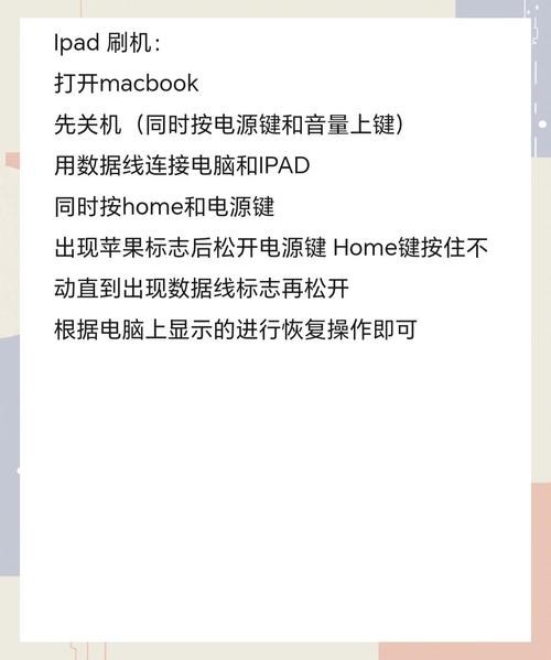 捡到的ipad刷机能不能把id刷掉,捡到的苹果手机ipad刷机后可以清除id吗??-第6张图片-优品飞百科 捡到的ipad刷机能不能把id刷掉,捡到的苹果手机ipad刷机后可以清除id吗??-第6张图片-优品飞百科