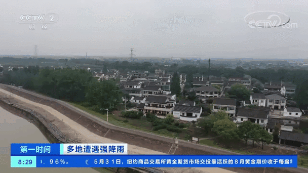 浙江海宁天气预报?海宁天气预报预计?-第8张图片-优品飞百科 浙江海宁天气预报?海宁天气预报预计?-第8张图片-优品飞百科