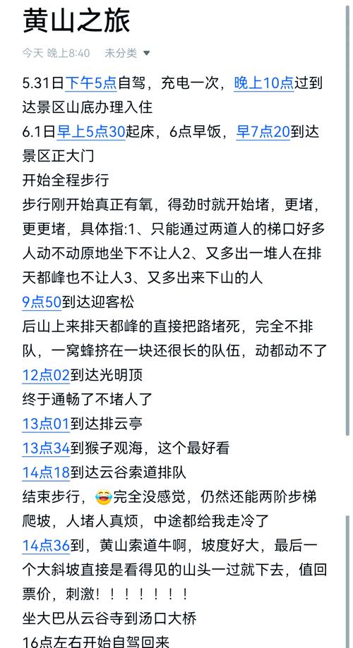 歙县疫情确诊?歙县最新疫情?-第2张图片-优品飞百科 歙县疫情确诊?歙县最新疫情?-第2张图片-优品飞百科