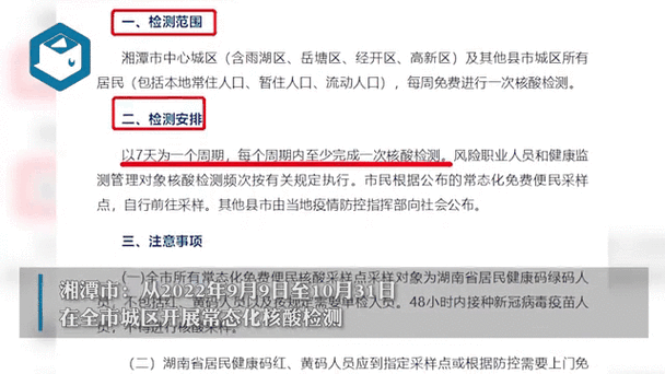 歙县疫情确诊?歙县最新疫情?-第4张图片-优品飞百科 歙县疫情确诊?歙县最新疫情?-第4张图片-优品飞百科