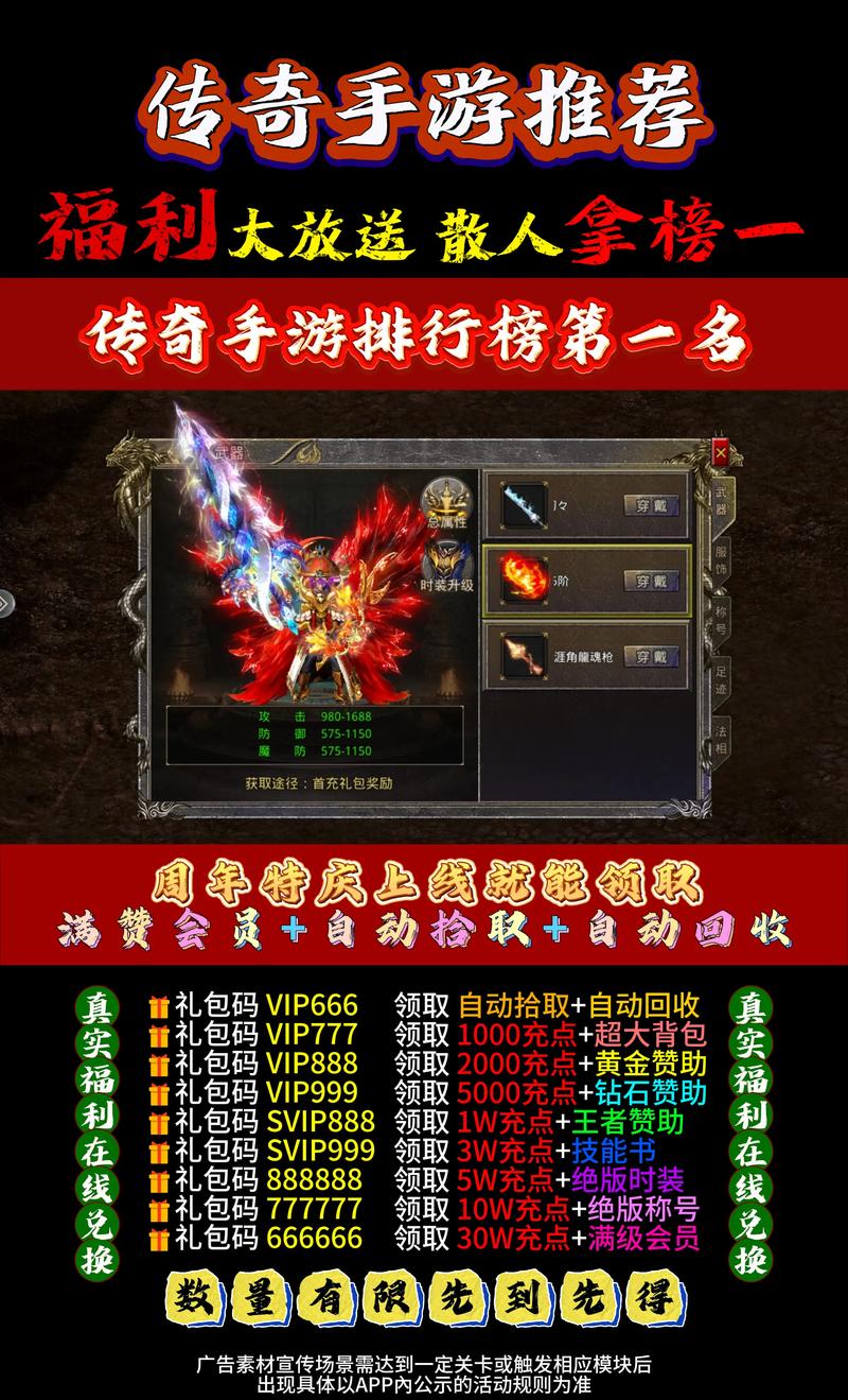 可以免费无限充钱的游戏,免费无限充钱的游戏大全地铁跑酷-第3张图片-优品飞百科 可以免费无限充钱的游戏,免费无限充钱的游戏大全地铁跑酷-第3张图片-优品飞百科