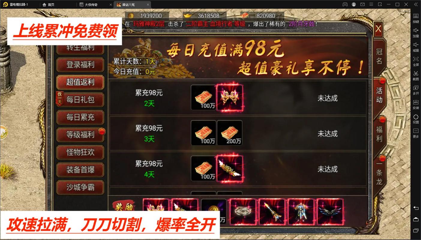 可以免费无限充钱的游戏,免费无限充钱的游戏大全地铁跑酷-第4张图片-优品飞百科 可以免费无限充钱的游戏,免费无限充钱的游戏大全地铁跑酷-第4张图片-优品飞百科