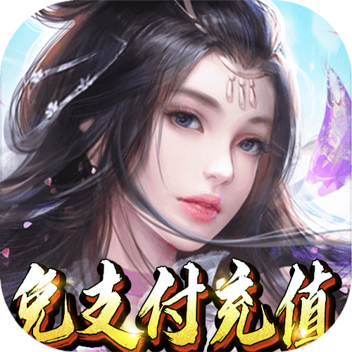 可以免费无限充钱的游戏,免费无限充钱的游戏大全地铁跑酷-第5张图片-优品飞百科 可以免费无限充钱的游戏,免费无限充钱的游戏大全地铁跑酷-第5张图片-优品飞百科