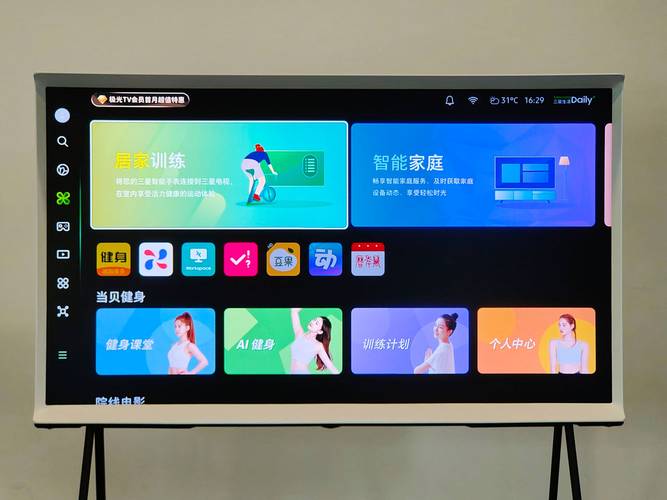 三星oneui的语音助手叫什么名字,三星oneui使用技巧-第1张图片-优品飞百科 三星oneui的语音助手叫什么名字,三星oneui使用技巧-第1张图片-优品飞百科