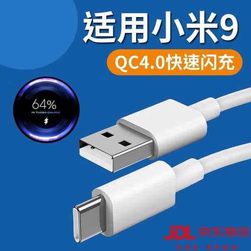 小米9最大支持多少w充电器，小米9适配多少瓦充电器-第1张图片-优品飞百科