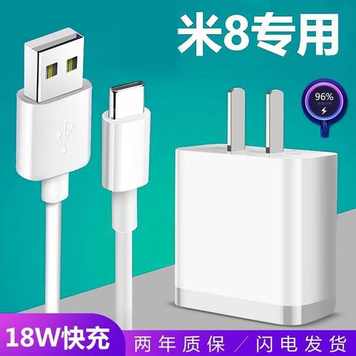 小米9最大支持多少w充电器，小米9适配多少瓦充电器-第3张图片-优品飞百科