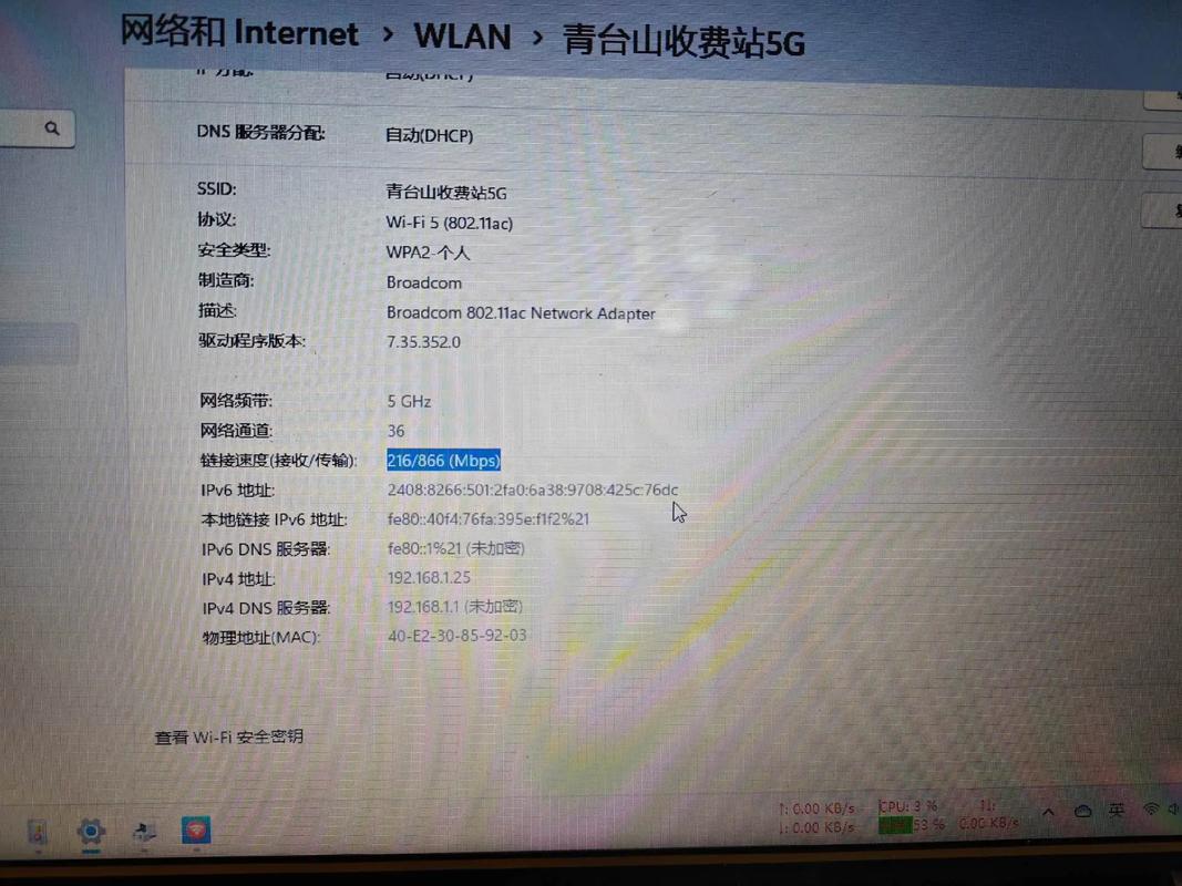 一个月的无线网卡多少钱，有没有一个月的无线网卡？-第4张图片-优品飞百科