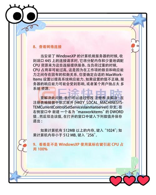 笔记本cpu使用率过高怎么办，笔记本cpu使用率多少算正常？-第4张图片-优品飞百科