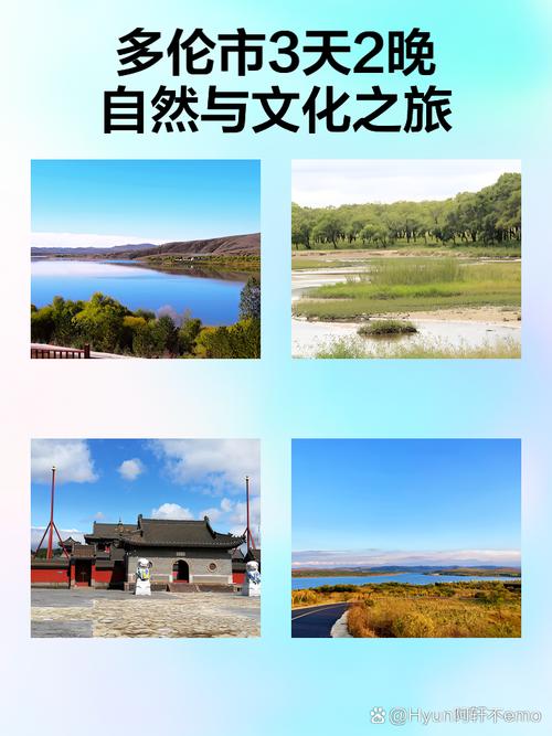 二连浩特市天气预报？二连浩特市天气预报30天查询百度百科？-第1张图片-优品飞百科