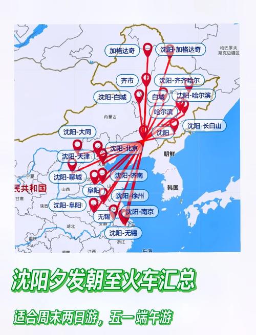 二连浩特市天气预报？二连浩特市天气预报30天查询百度百科？-第3张图片-优品飞百科