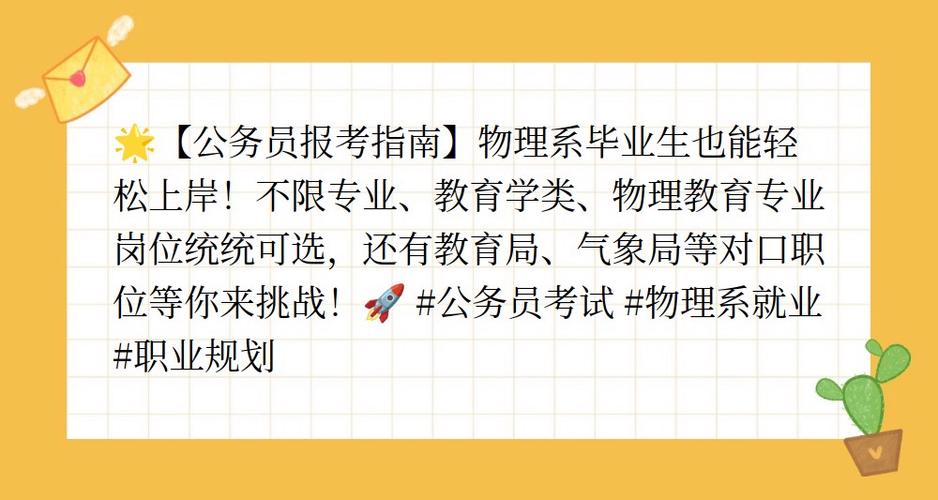 二连浩特市天气预报？二连浩特市天气预报30天查询百度百科？-第4张图片-优品飞百科