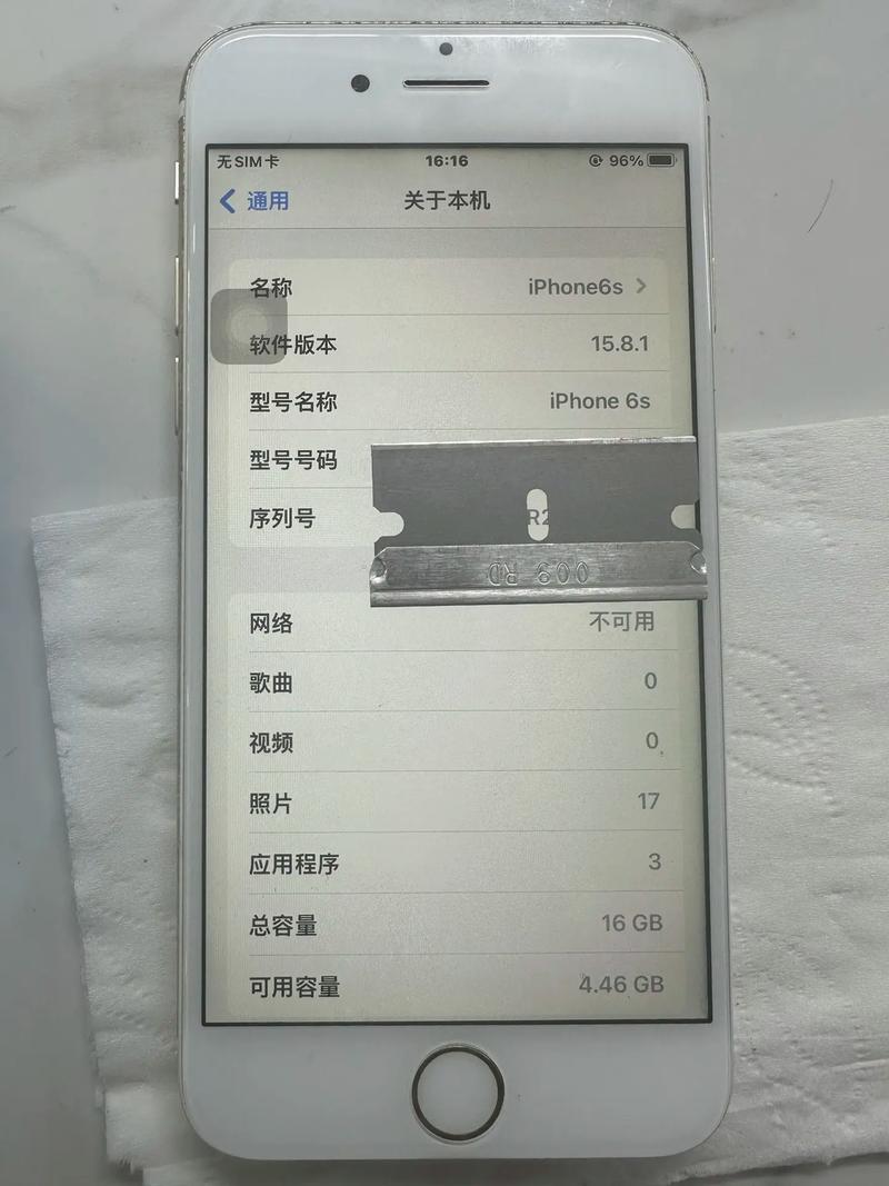 苹果6s建议扩容吗,苹果6s建议扩容吗多少钱-第7张图片-优品飞百科 苹果6s建议扩容吗,苹果6s建议扩容吗多少钱-第7张图片-优品飞百科