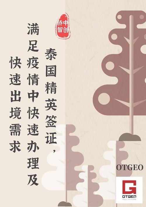 疫情泰国过境，2021年泰国疫情期间入境规定-第1张图片-优品飞百科