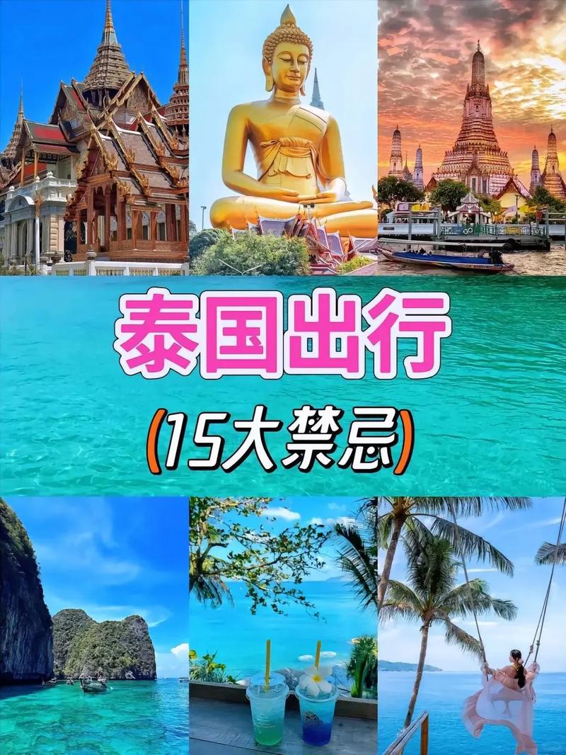 疫情泰国过境，2021年泰国疫情期间入境规定-第6张图片-优品飞百科